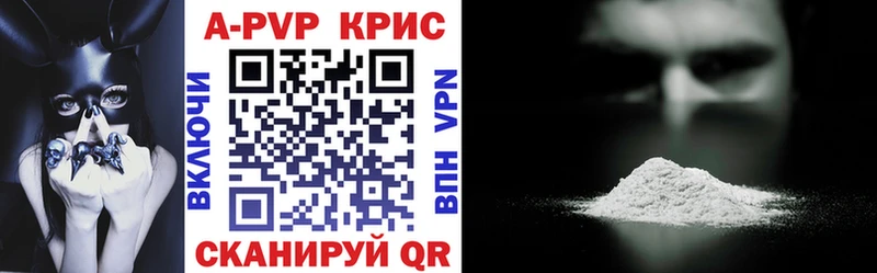 площадка телеграм  Нерехта  A-PVP мука 
