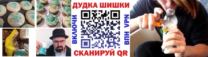 Еда ТГК конопля  Нерехта 