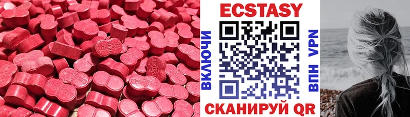 ЭКСТАЗИ ешки  хочу   Нерехта 