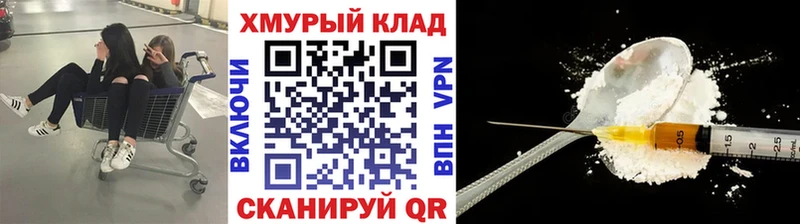ГЕРОИН герыч  купить   Нерехта 