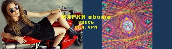 кристаллы Алексеевка