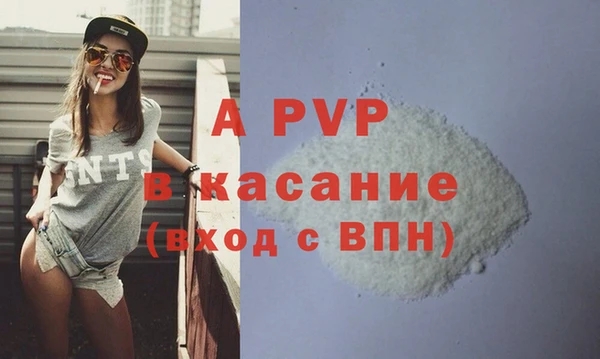 Альфа ПВП Абдулино