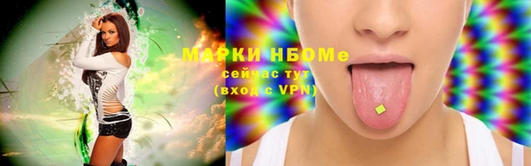 COCAINE Алексин