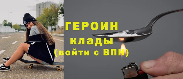 COCAINE Алексин