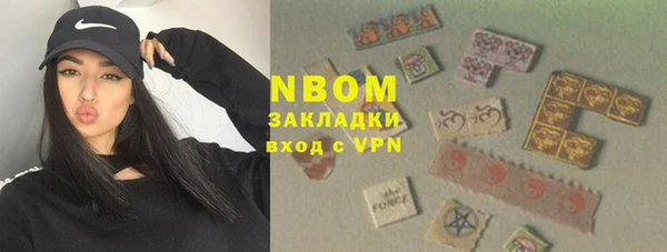 кристаллы Алексеевка
