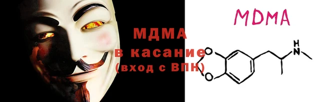кристаллы Алексеевка