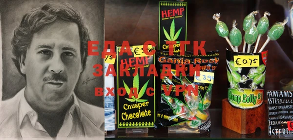 COCAINE Алексин