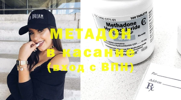 COCAINE Алексин
