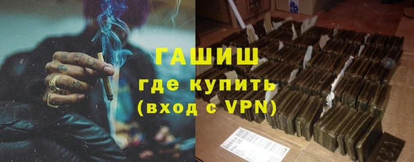 кристаллы Алексеевка