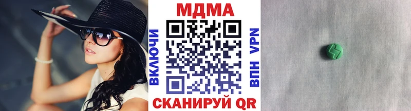 shop формула  Нерехта  МДМА VHQ  цена  