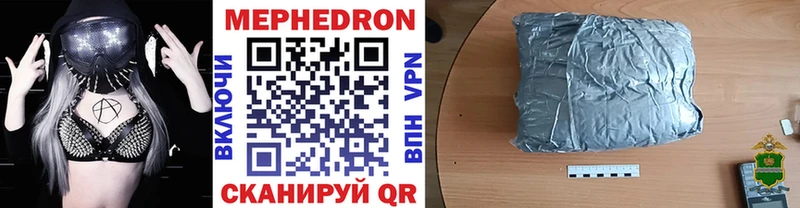 МЯУ-МЯУ мука  сколько стоит  Нерехта 