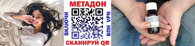 мега   Нерехта  МЕТАДОН белоснежный 