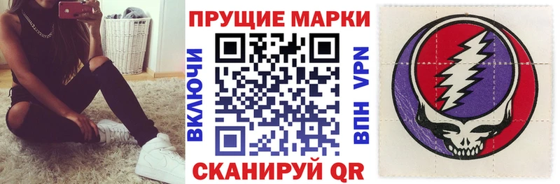 Наркотические марки 1,8мг  Нерехта 
