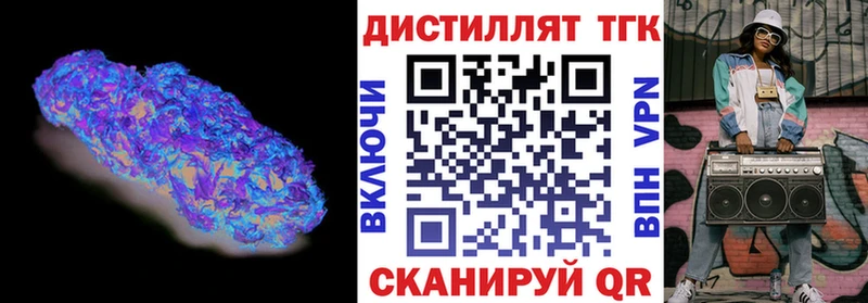 omg ONION  Нерехта  Дистиллят ТГК вейп с тгк  купить наркотики цена 